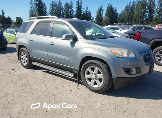 2007 Saturn Outlook - Image 1 of 5