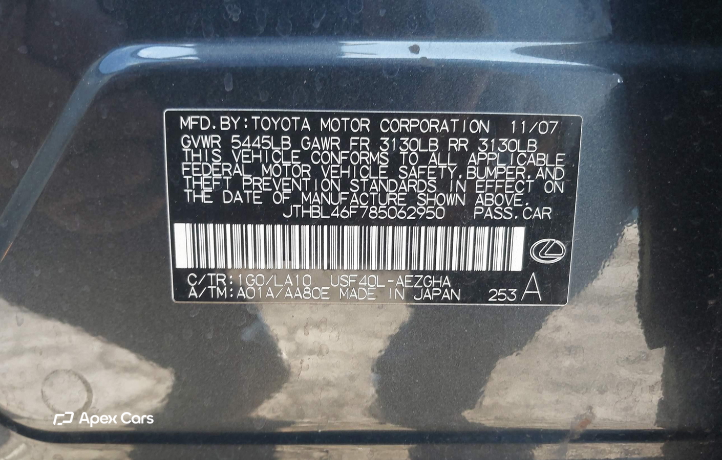 Lexus LS 2008