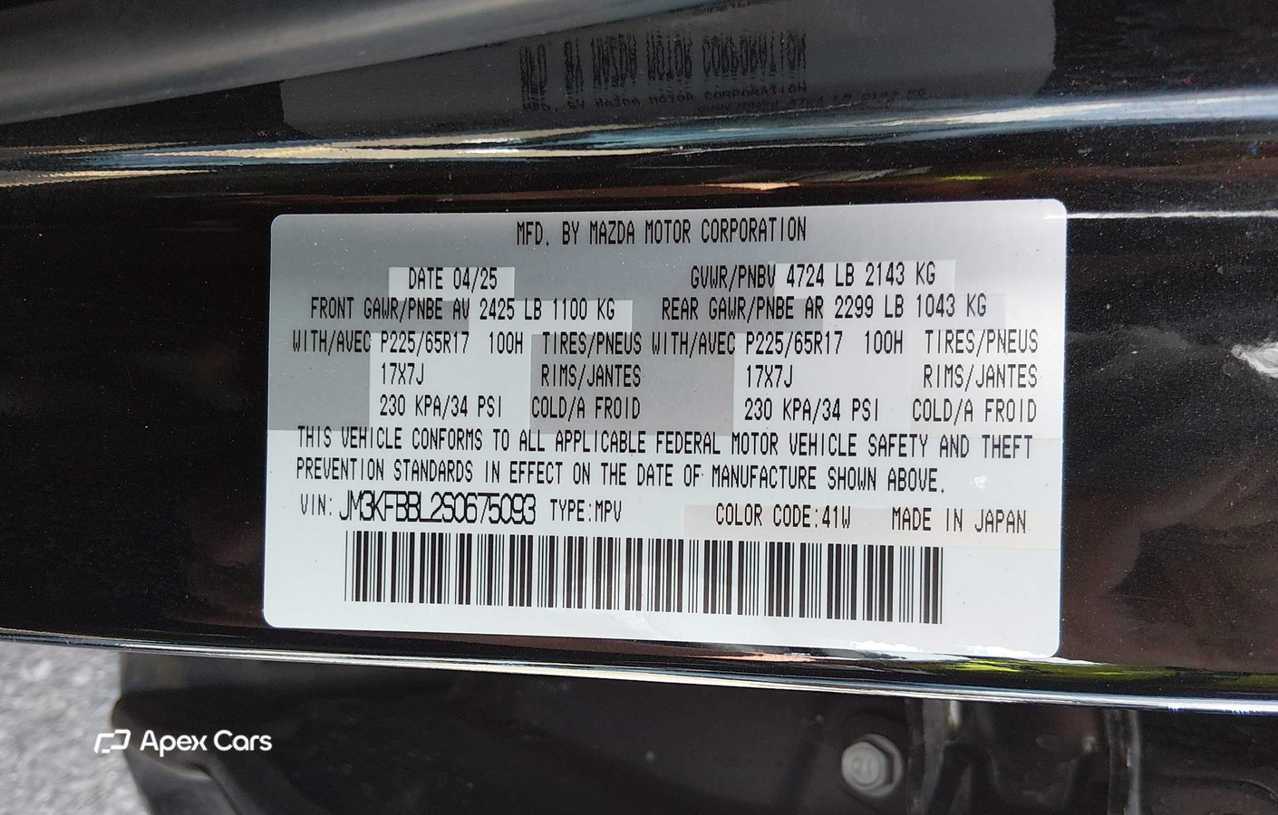 Mazda CX-5 2025