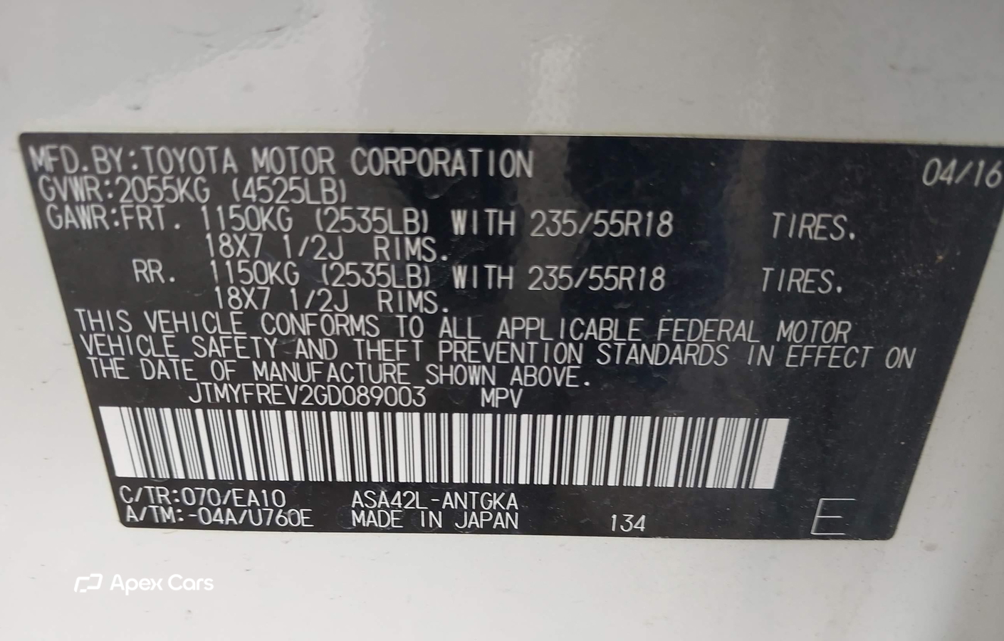 Toyota RAV 4 2016