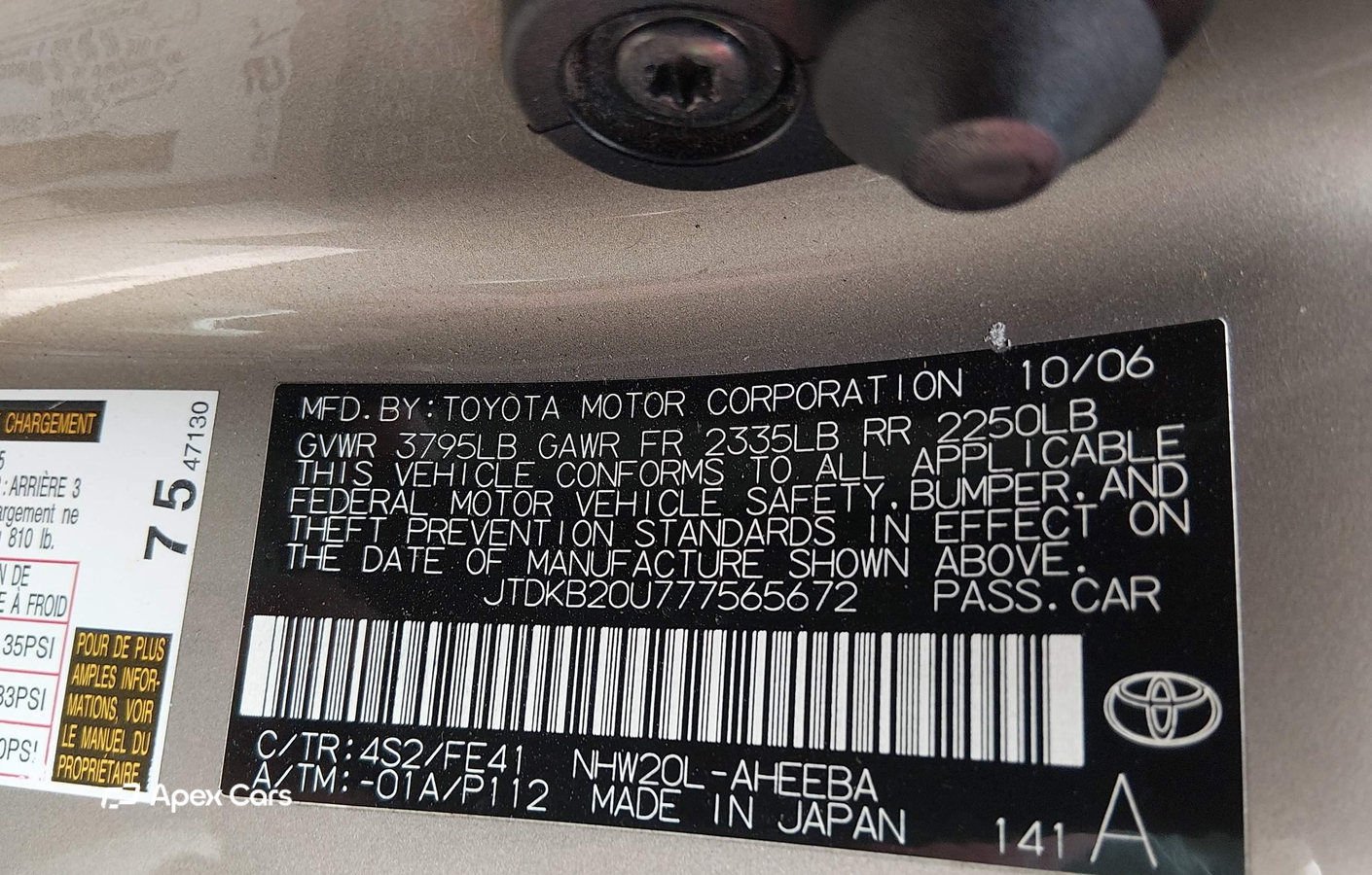 Toyota Prius 2007