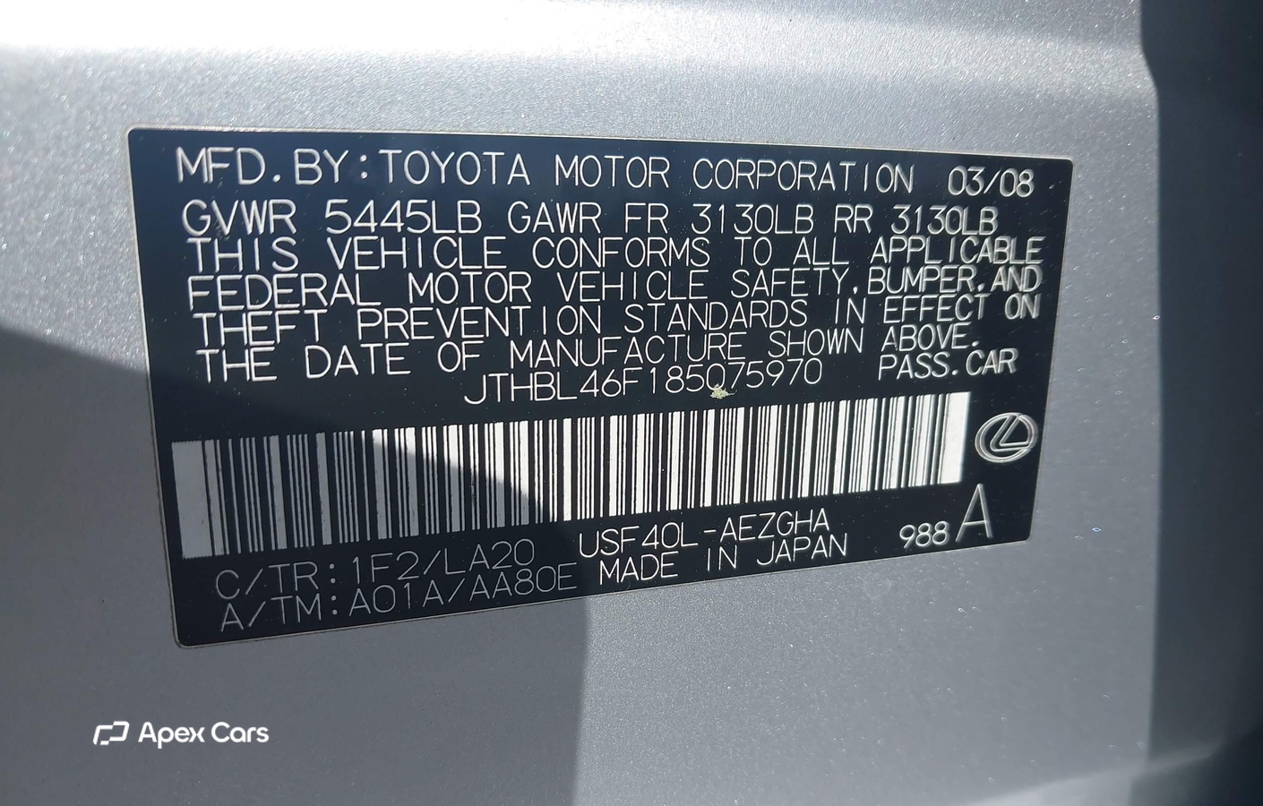 Lexus LS 2008