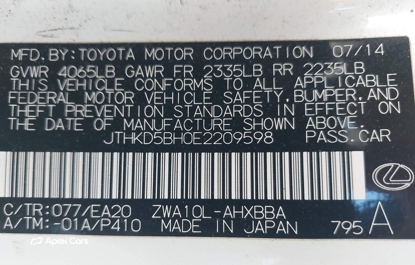 Lexus CT 2014