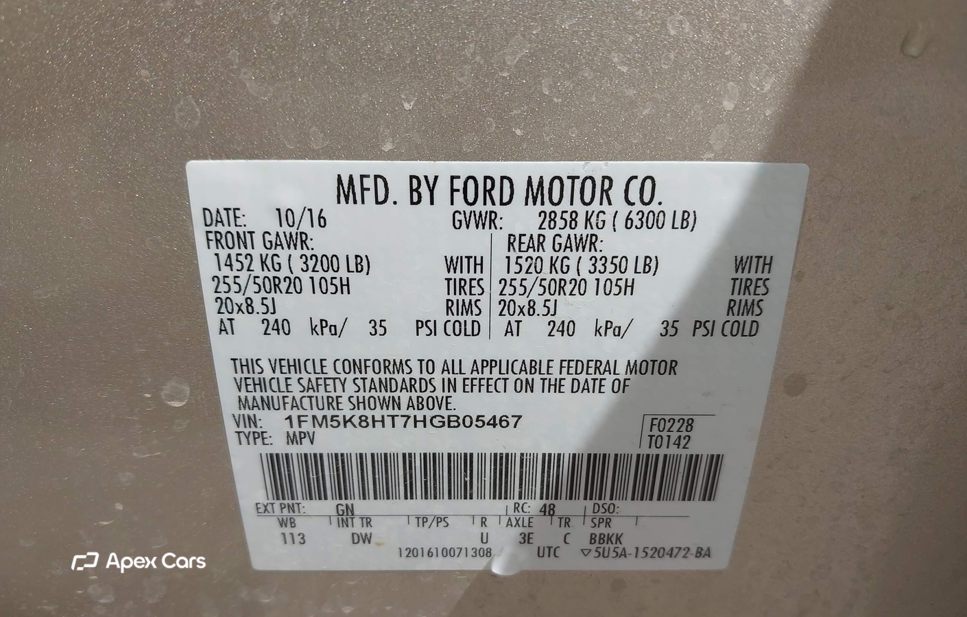 Ford Explorer 2017