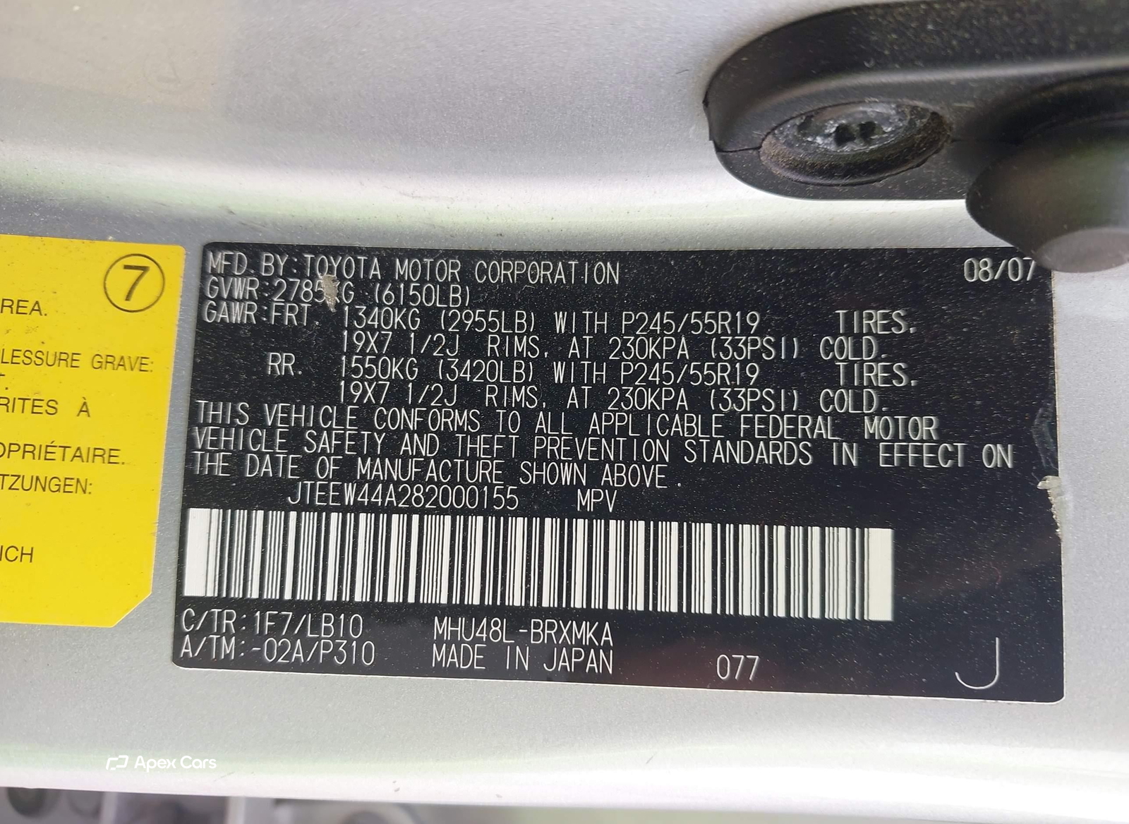 Toyota Highlander 2008