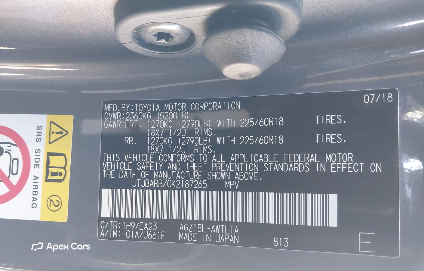 Lexus NX 2019