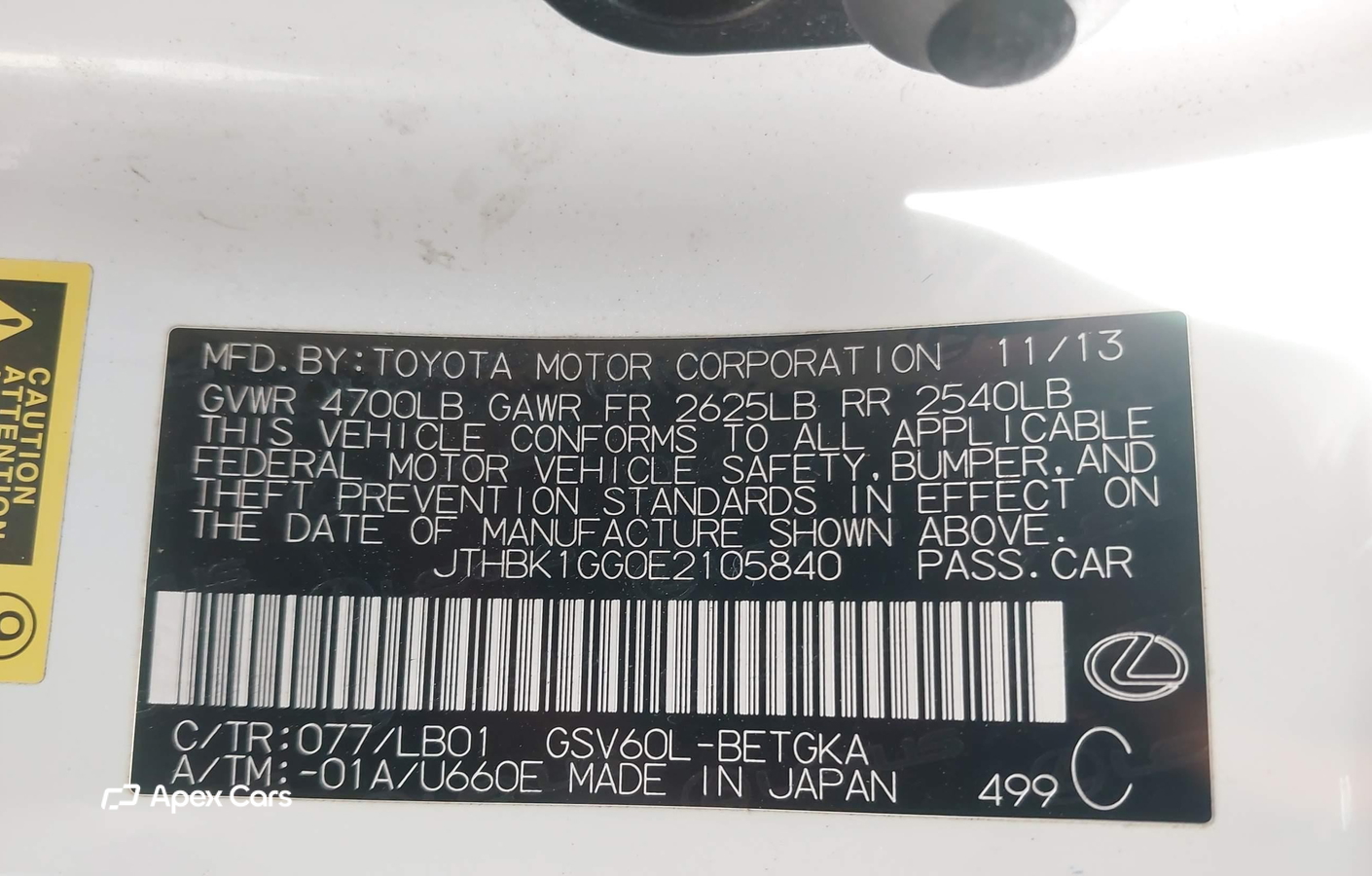 Lexus ES 2014