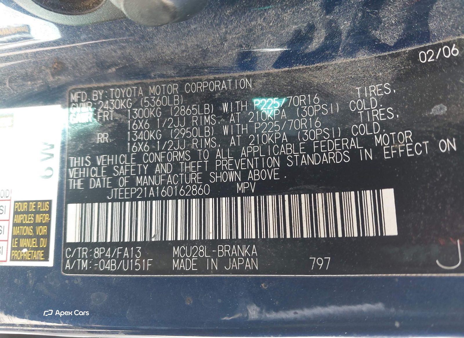 Toyota Highlander 2006