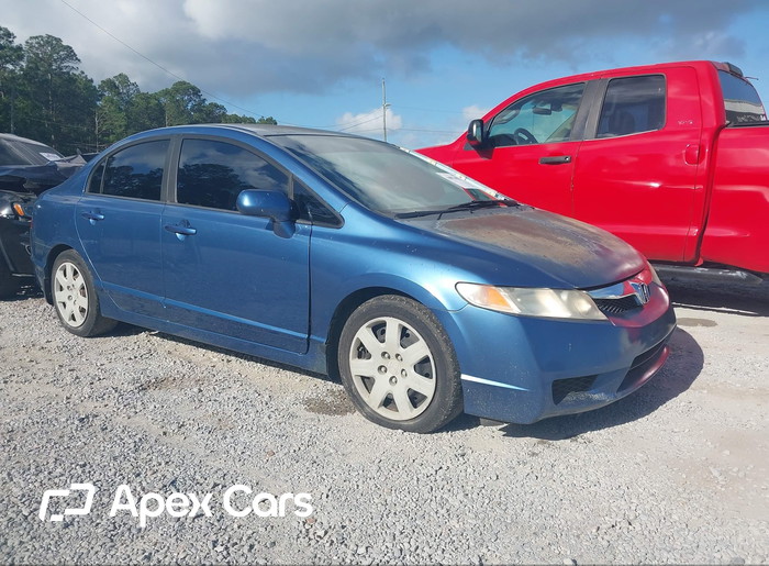 2010 Honda Civic - Image 1 of 5
