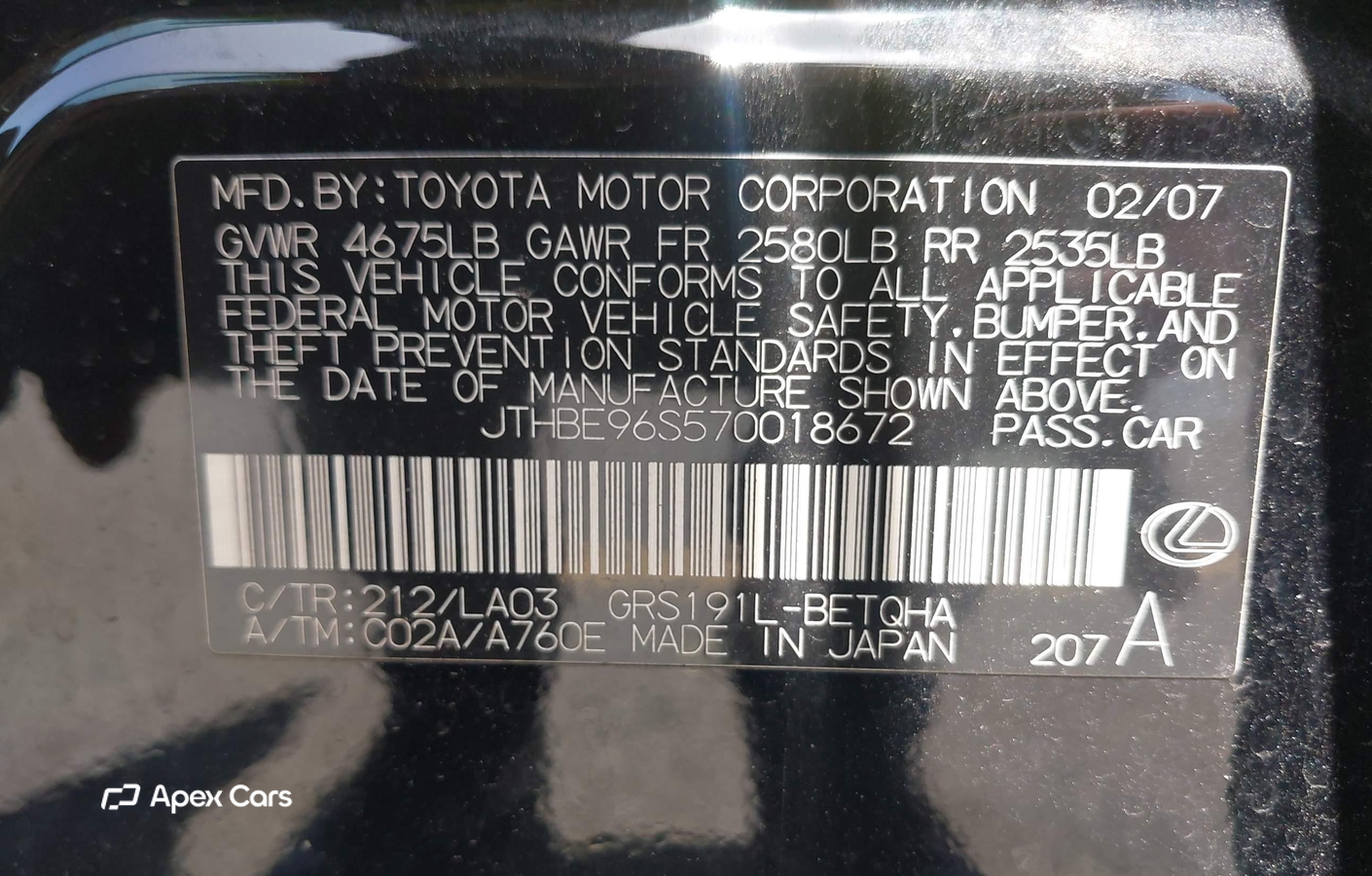 Lexus GS 2007