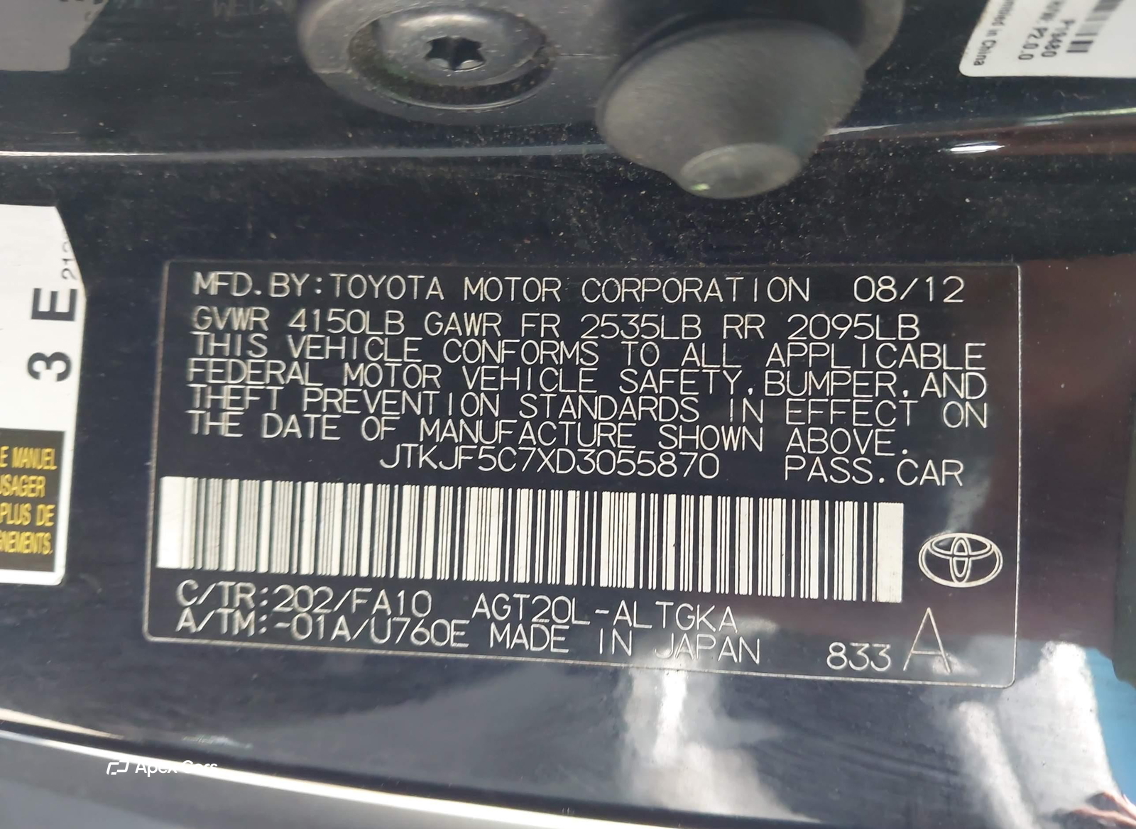 Scion tC 2013