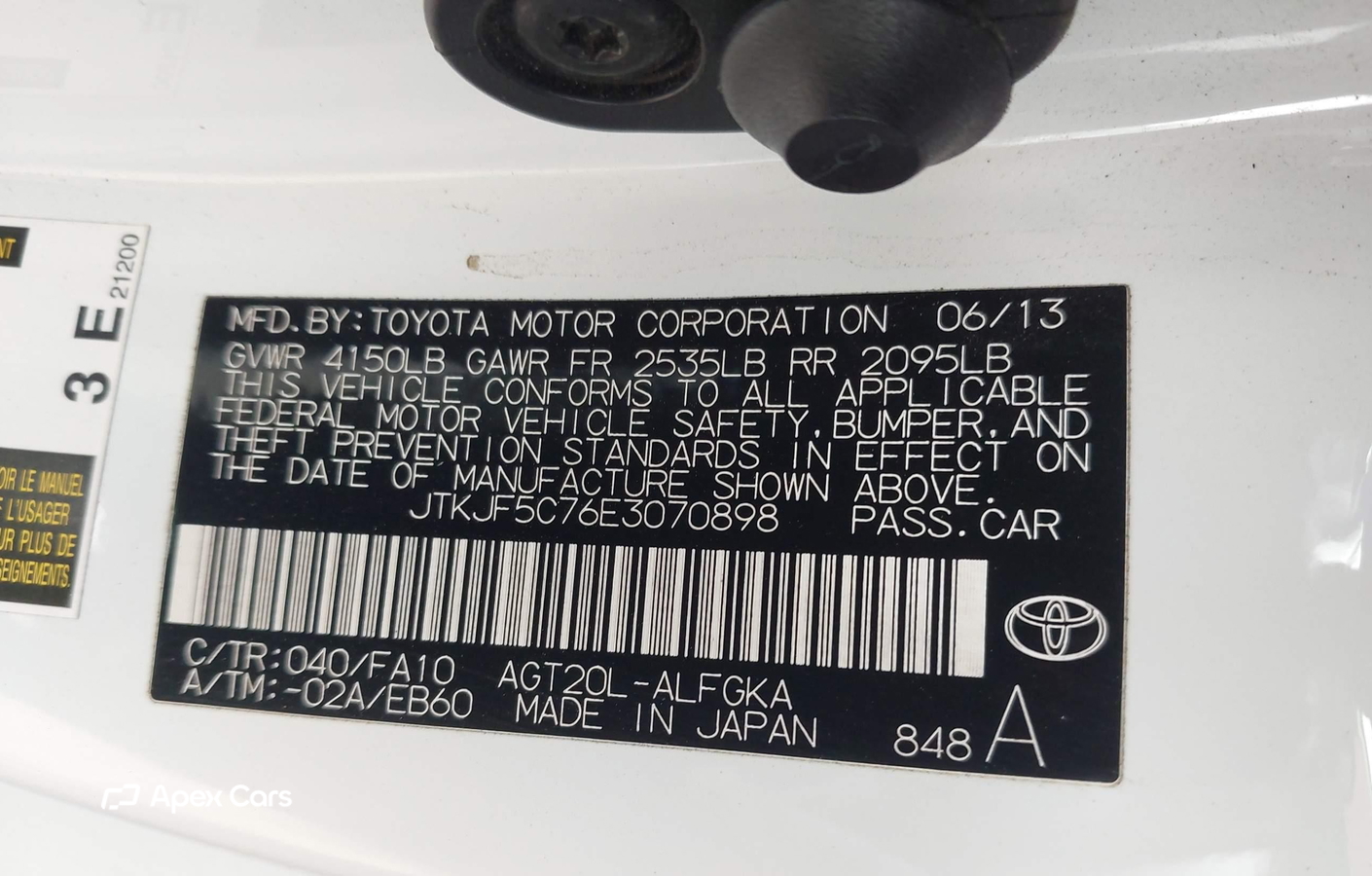 Scion tC 2014