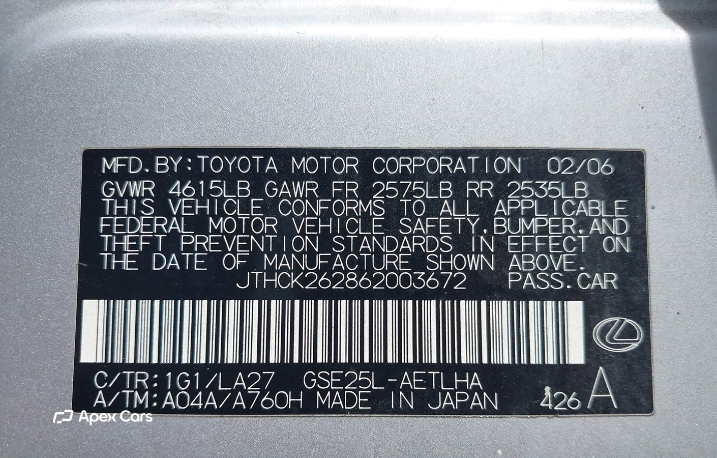 Lexus IS 2006