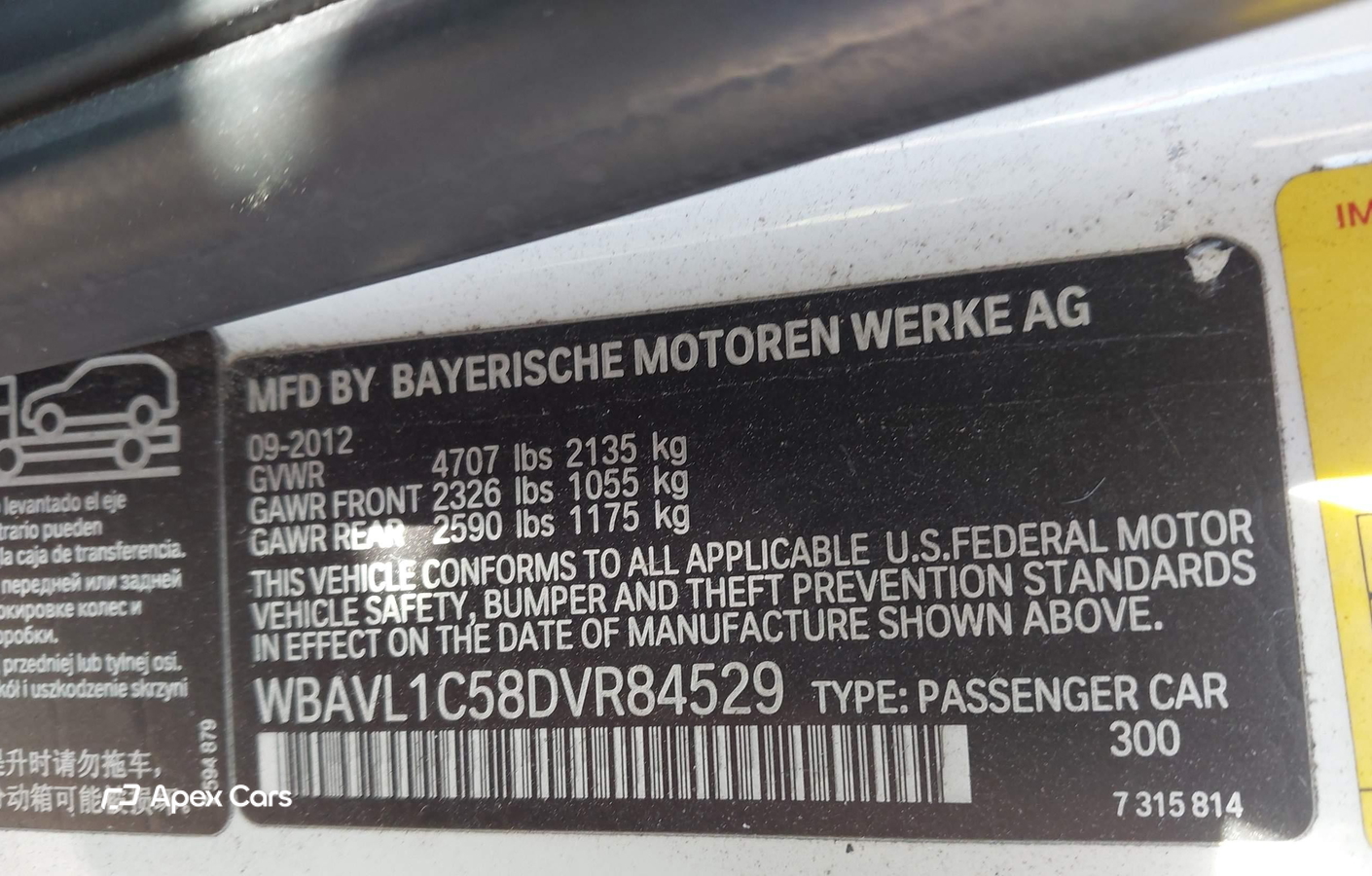 BMW X1 2013