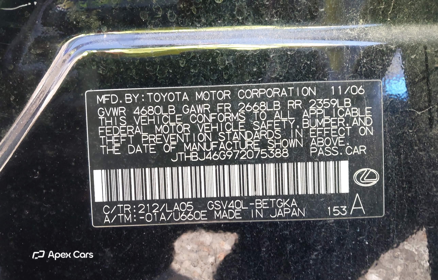 Lexus ES 2007
