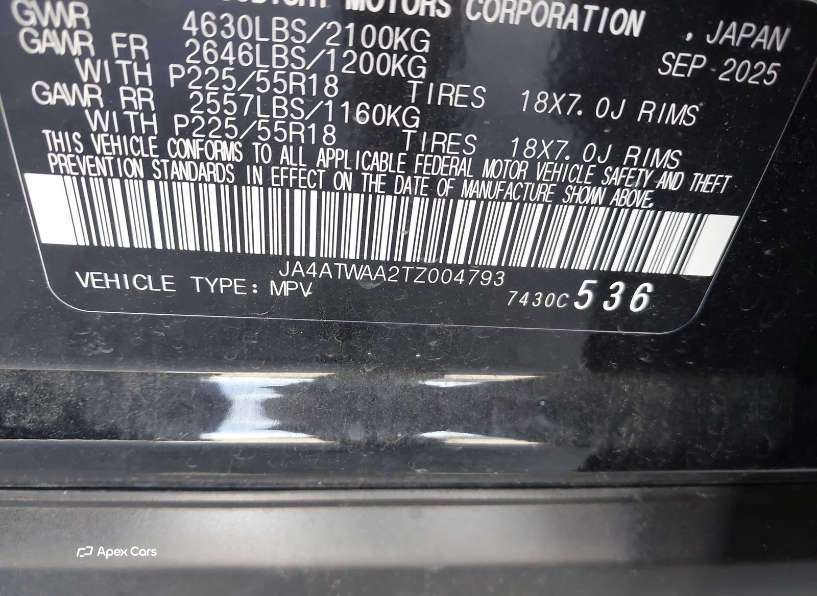 Mitsubishi Eclipse Cross 2026