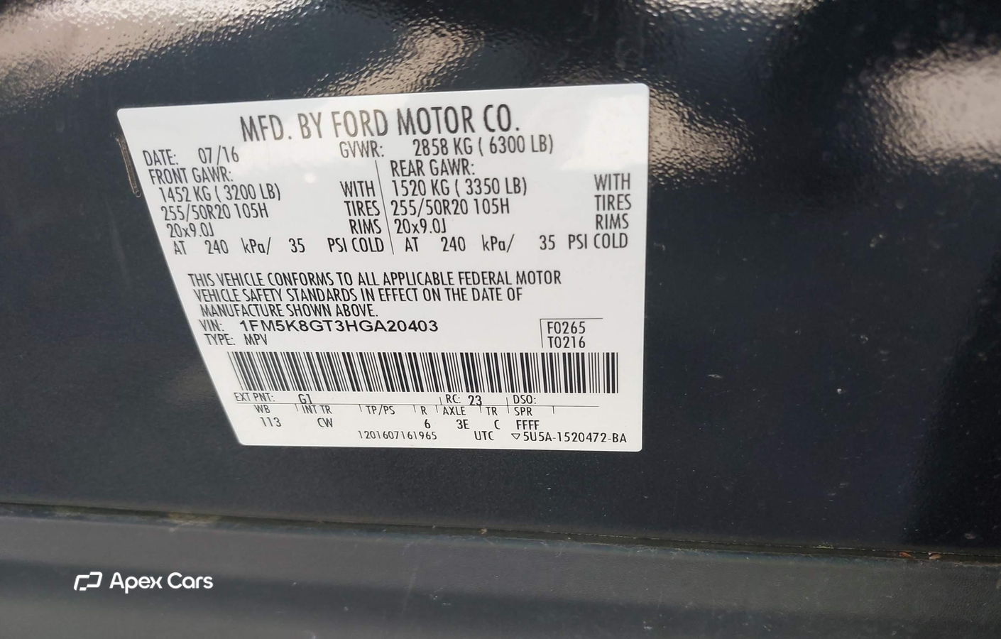 Ford Explorer 2017