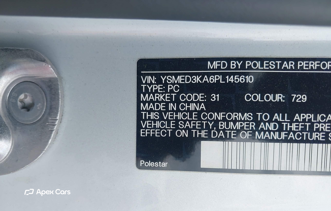Polestar 2 2023