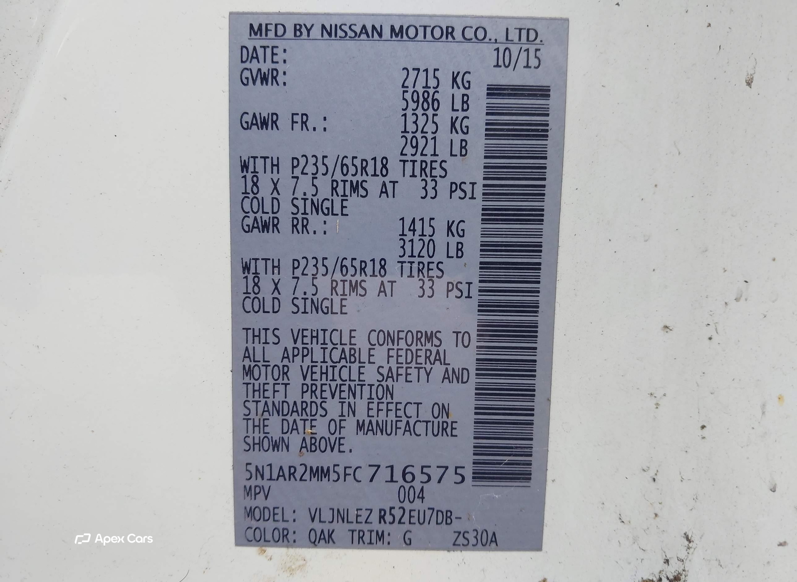 Nissan Pathfinder 2015