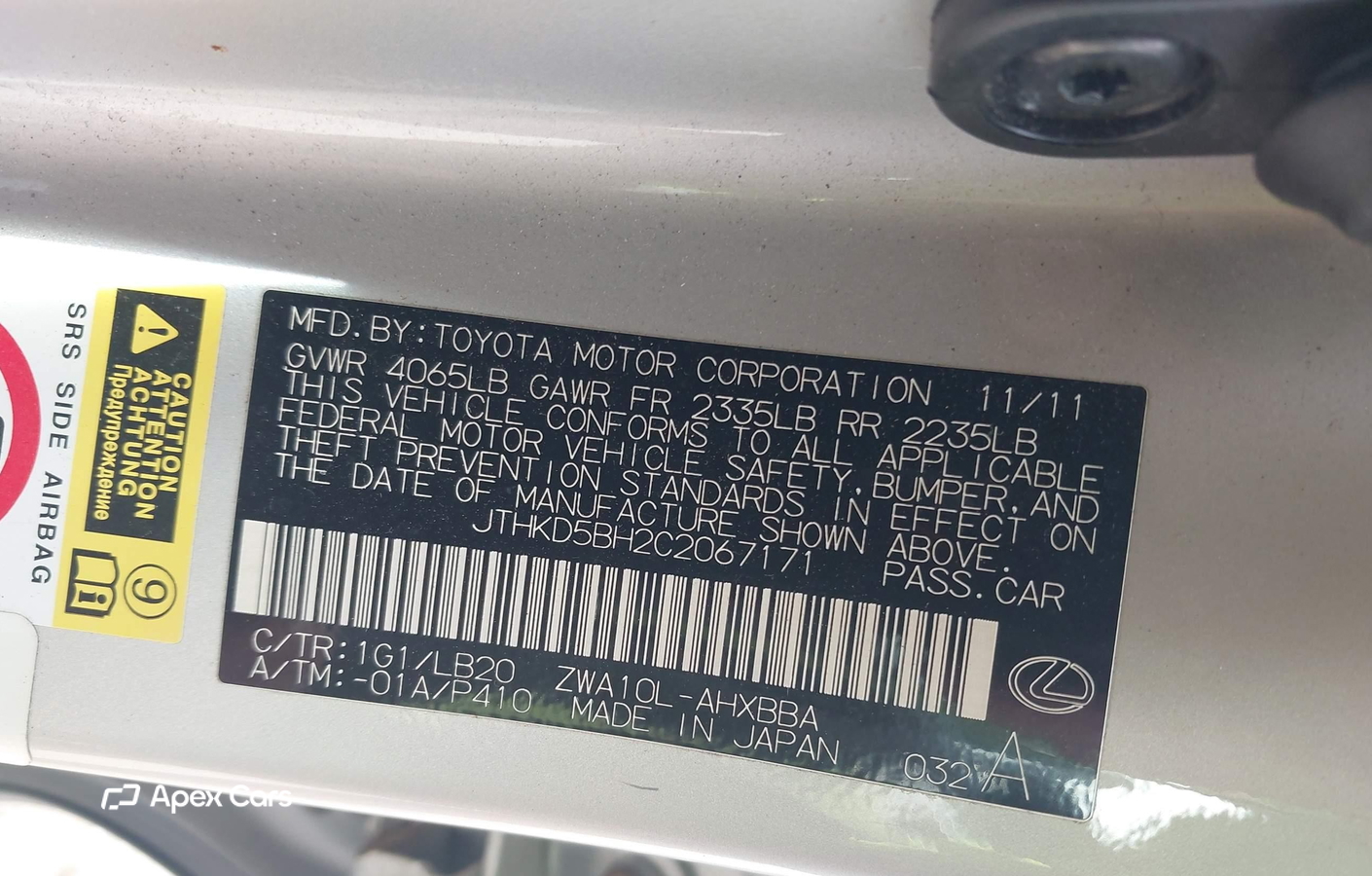 Lexus CT 2012