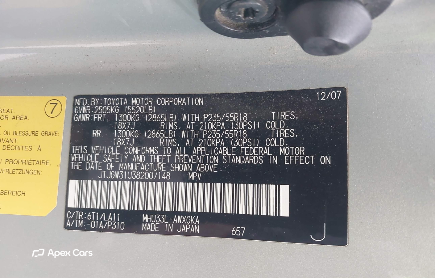 Lexus RX 2008