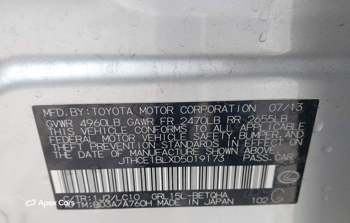 Lexus GS 2013