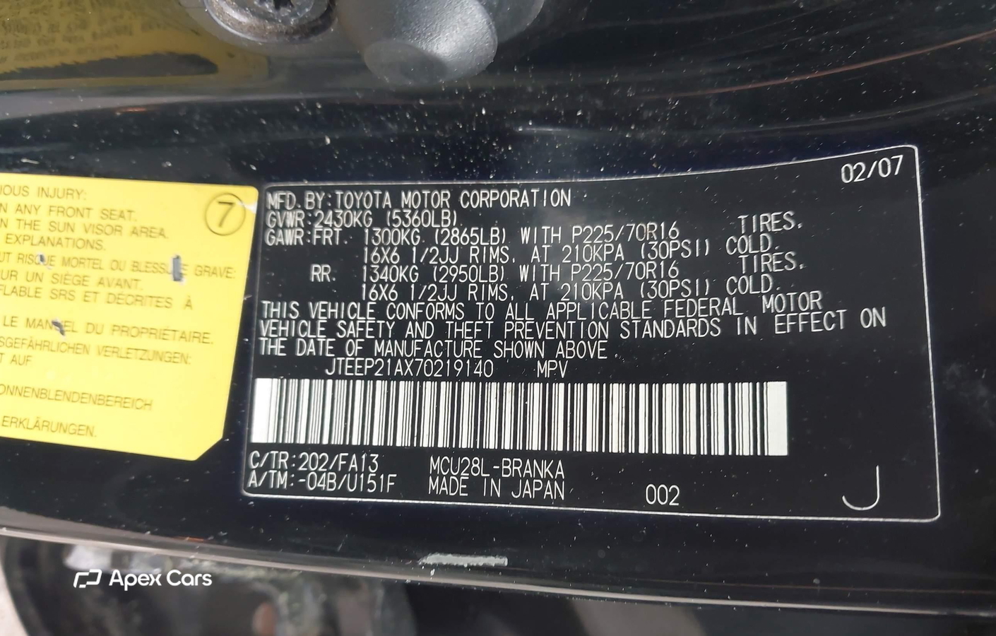 Toyota Highlander 2007