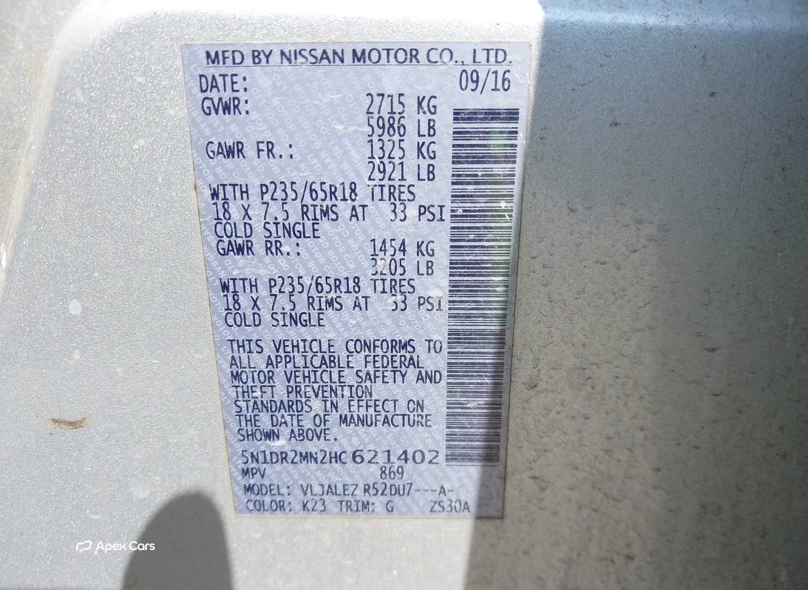 Nissan Pathfinder 2017