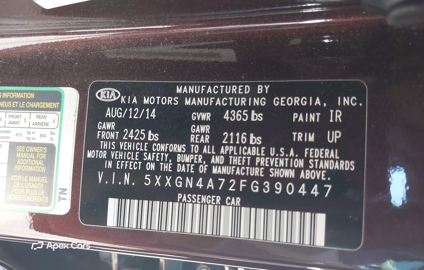 Kia Optima 2015