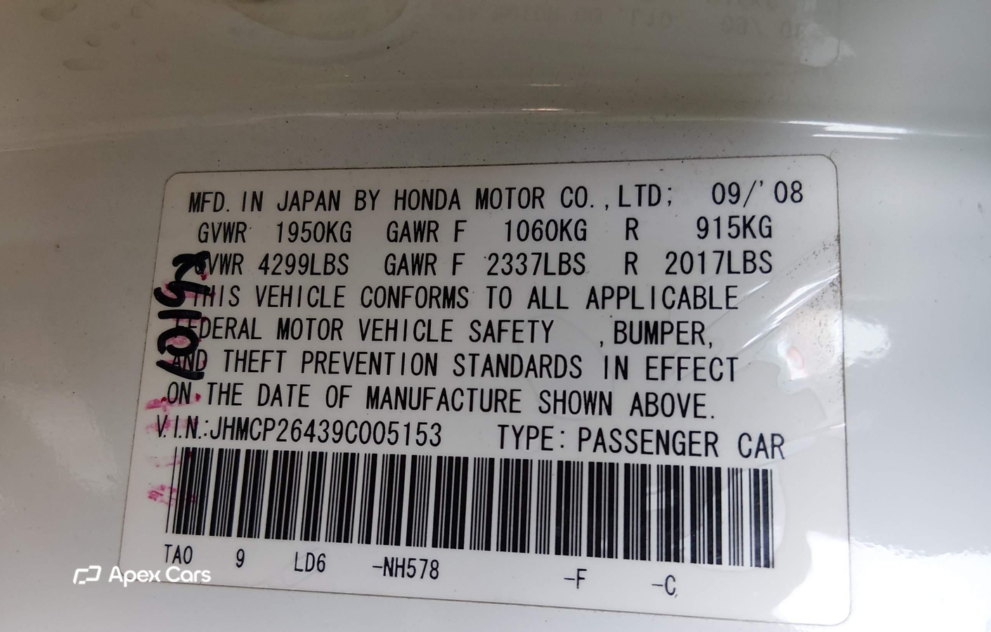 Honda Accord 2009