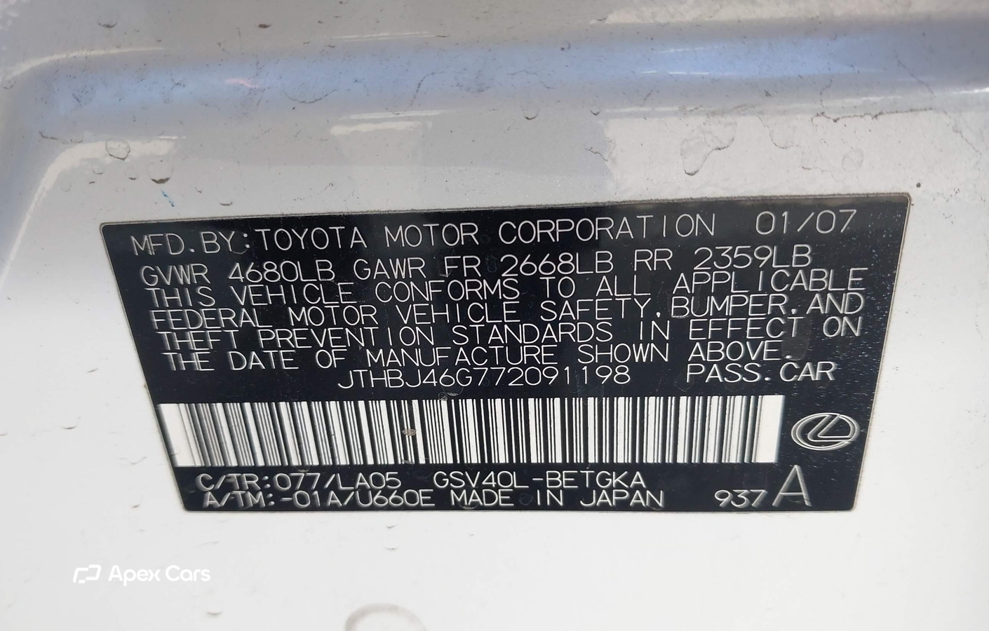 Lexus ES 2007