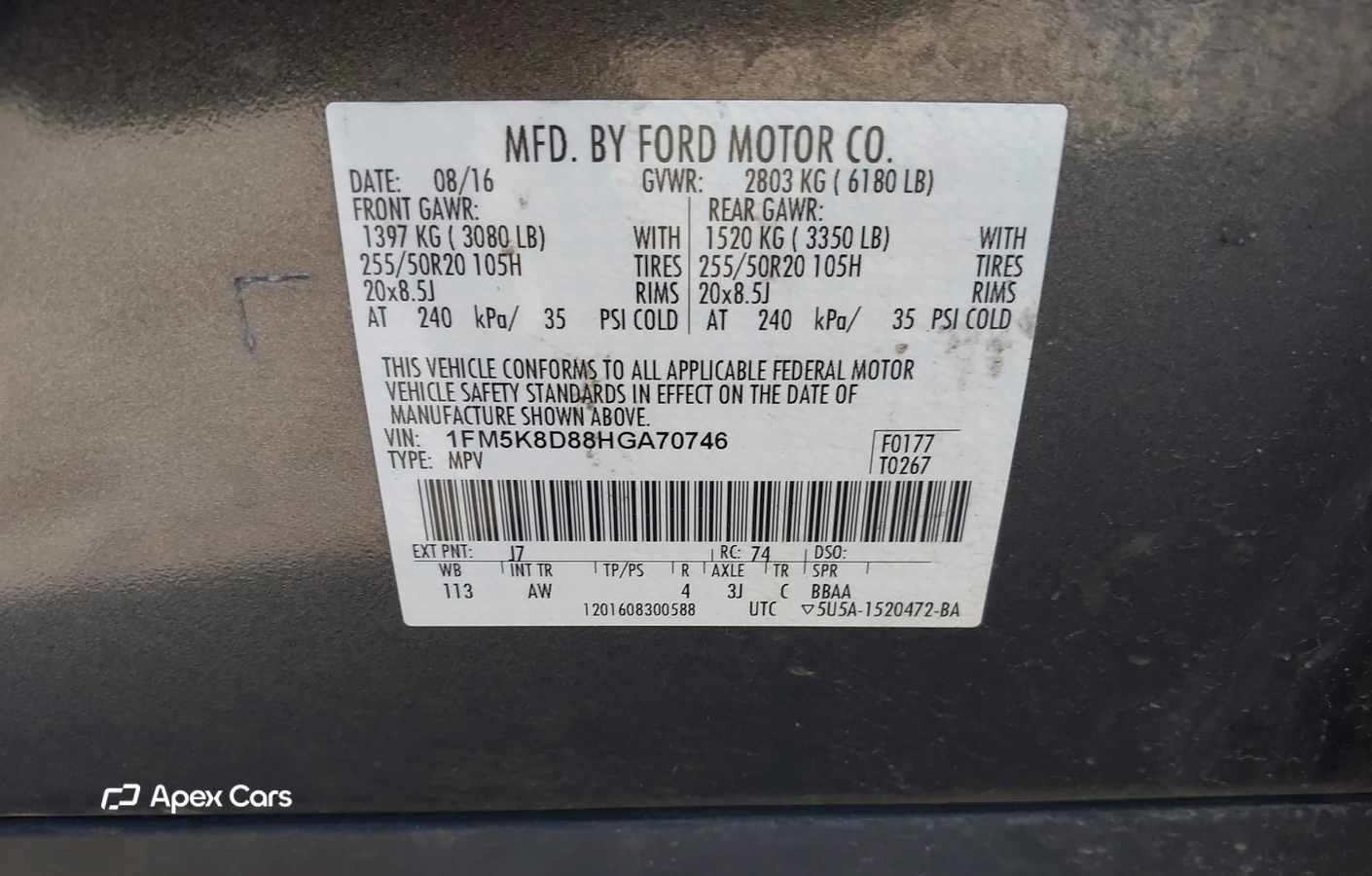 Ford Explorer 2017