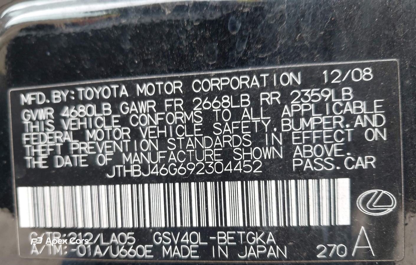 Lexus ES 2009
