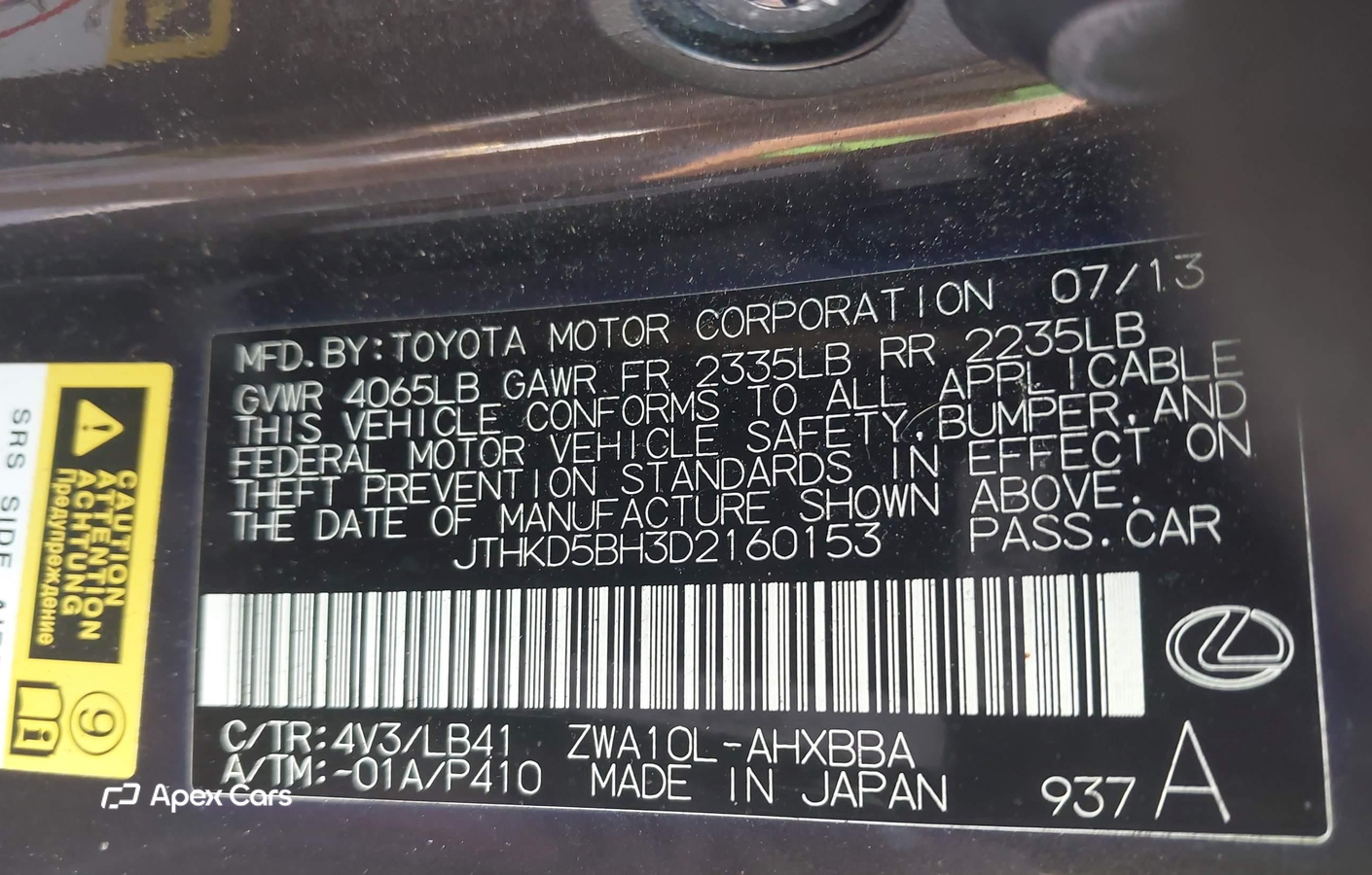 Lexus CT 2013