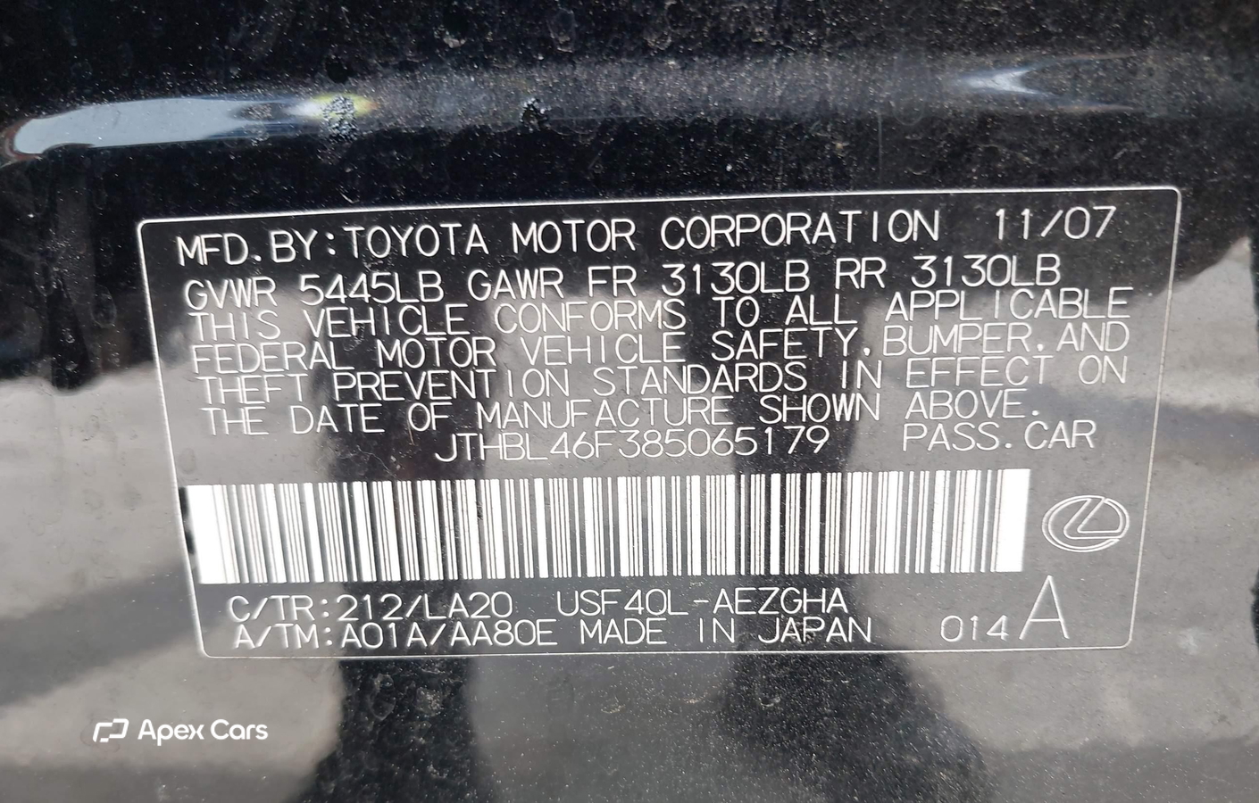 Lexus LS 2008
