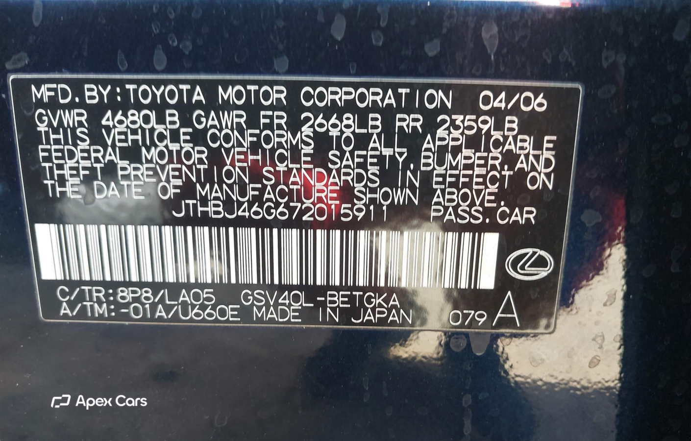 Lexus ES 2007