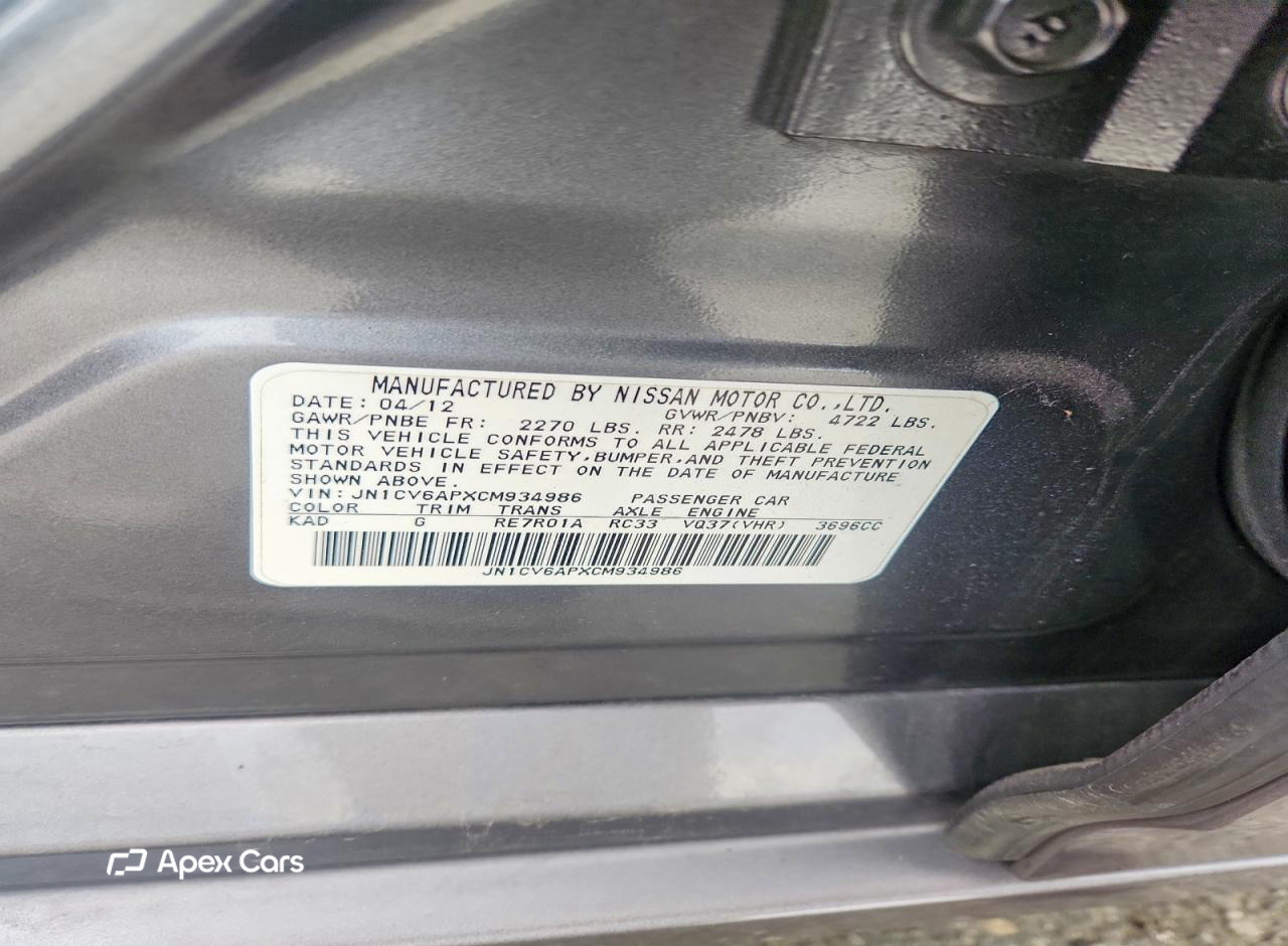 Infiniti G 2012
