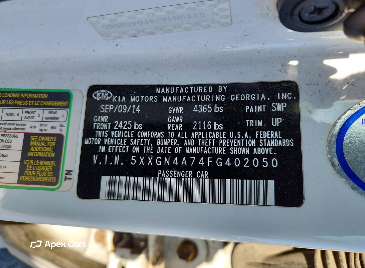 Kia Optima 2015