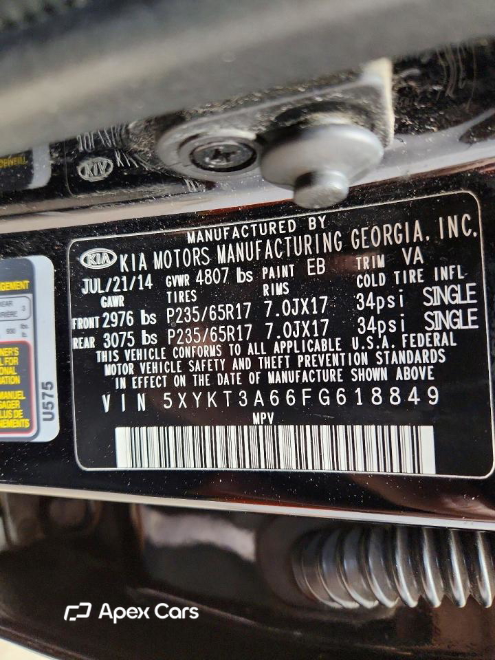 Kia Sorento 2015