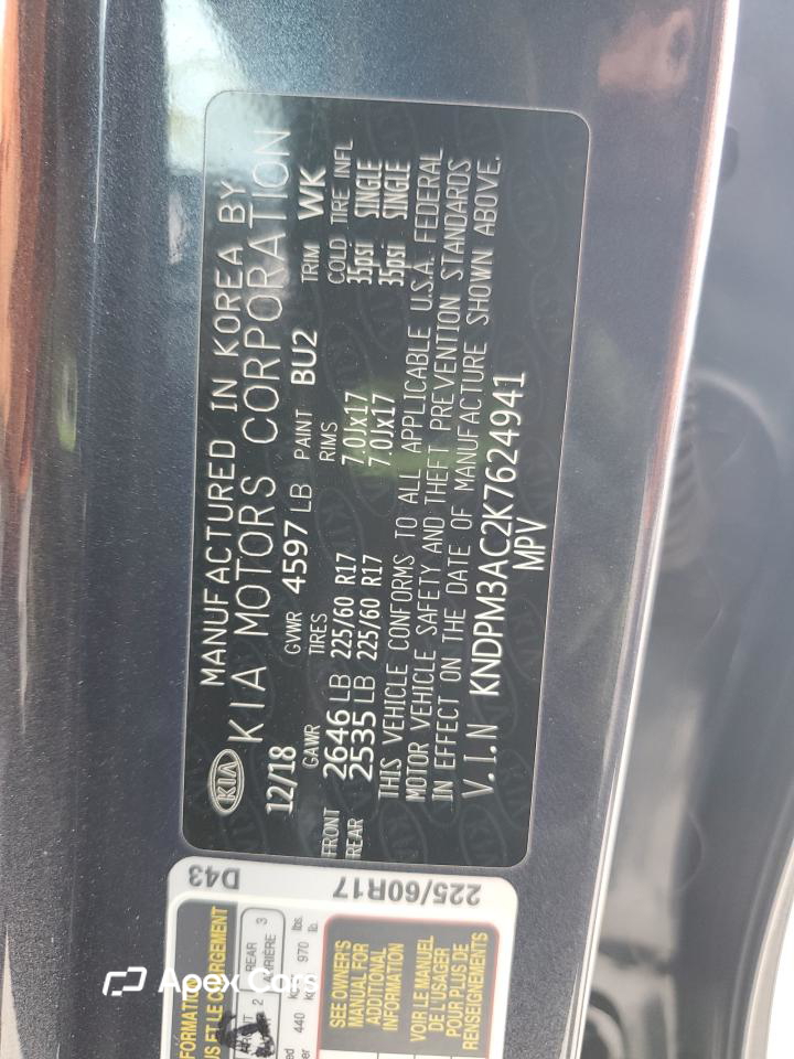 Kia Sportage 2019