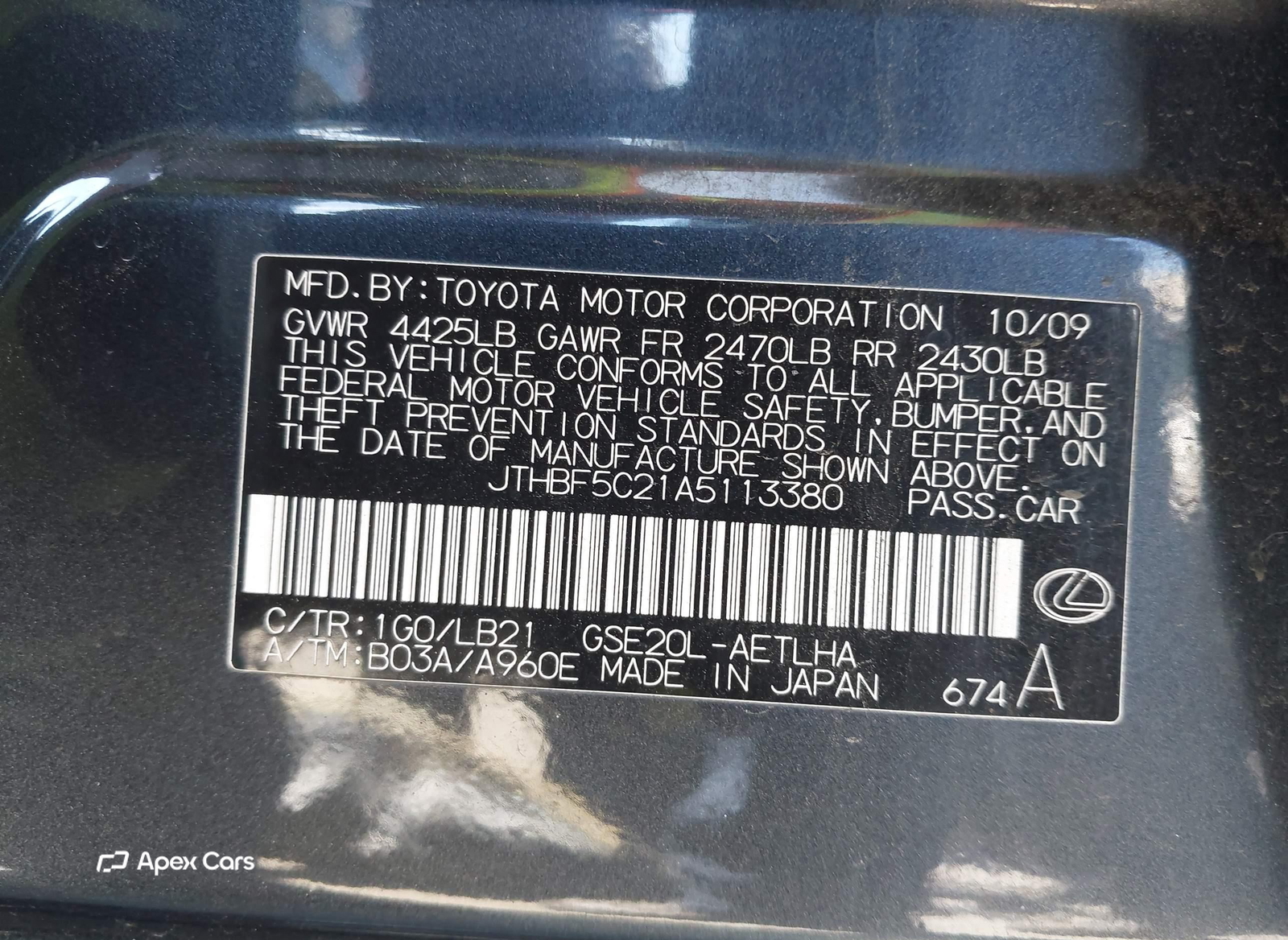 Lexus IS 2010