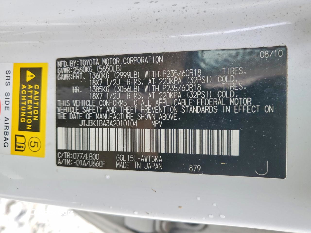 Lexus RX 2010