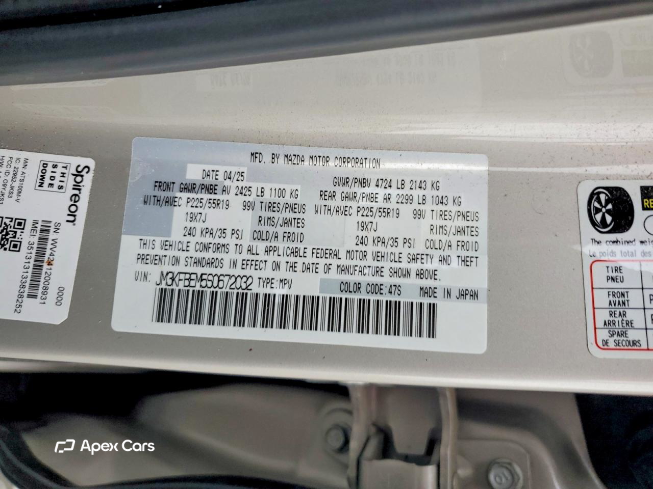 Mazda CX-5 2025