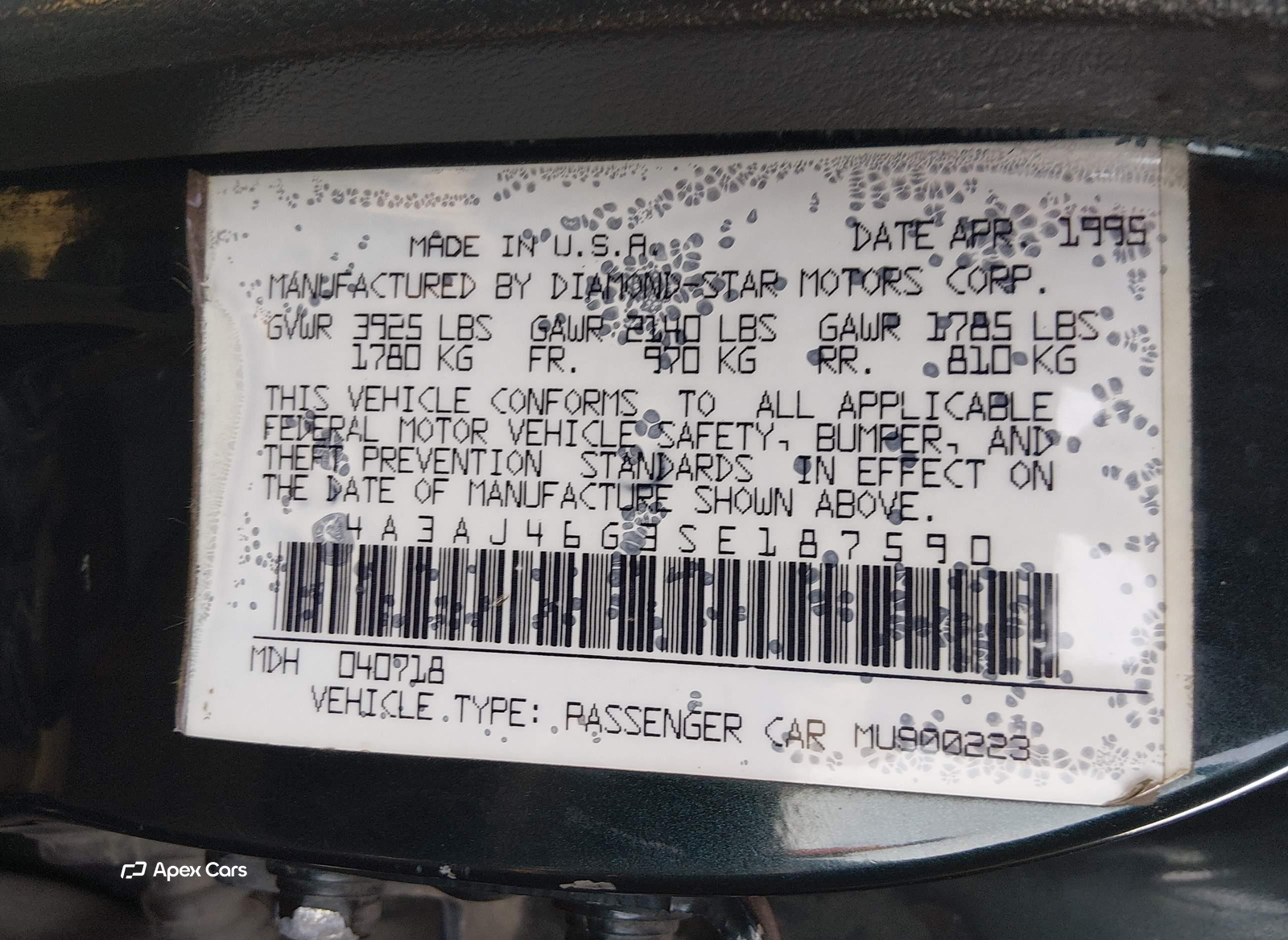 Mitsubishi Galant 1995