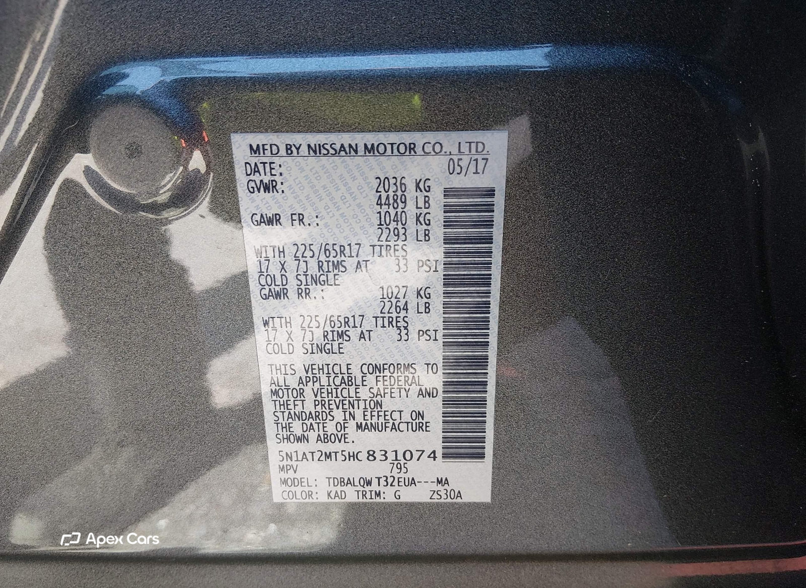 Nissan Rogue 2017