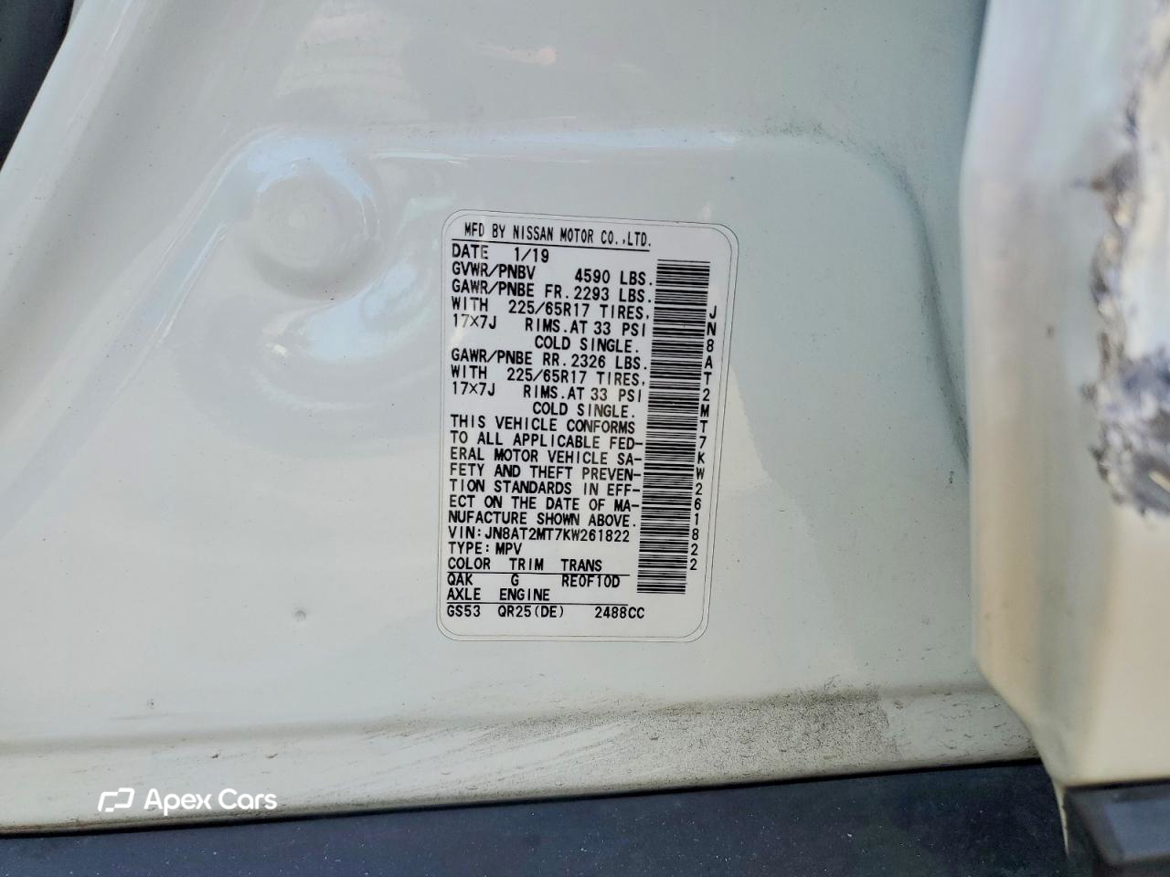 Nissan Rogue 2019