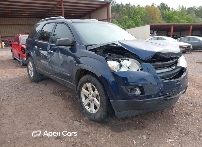 2008 Saturn Outlook - Image 1 of 5